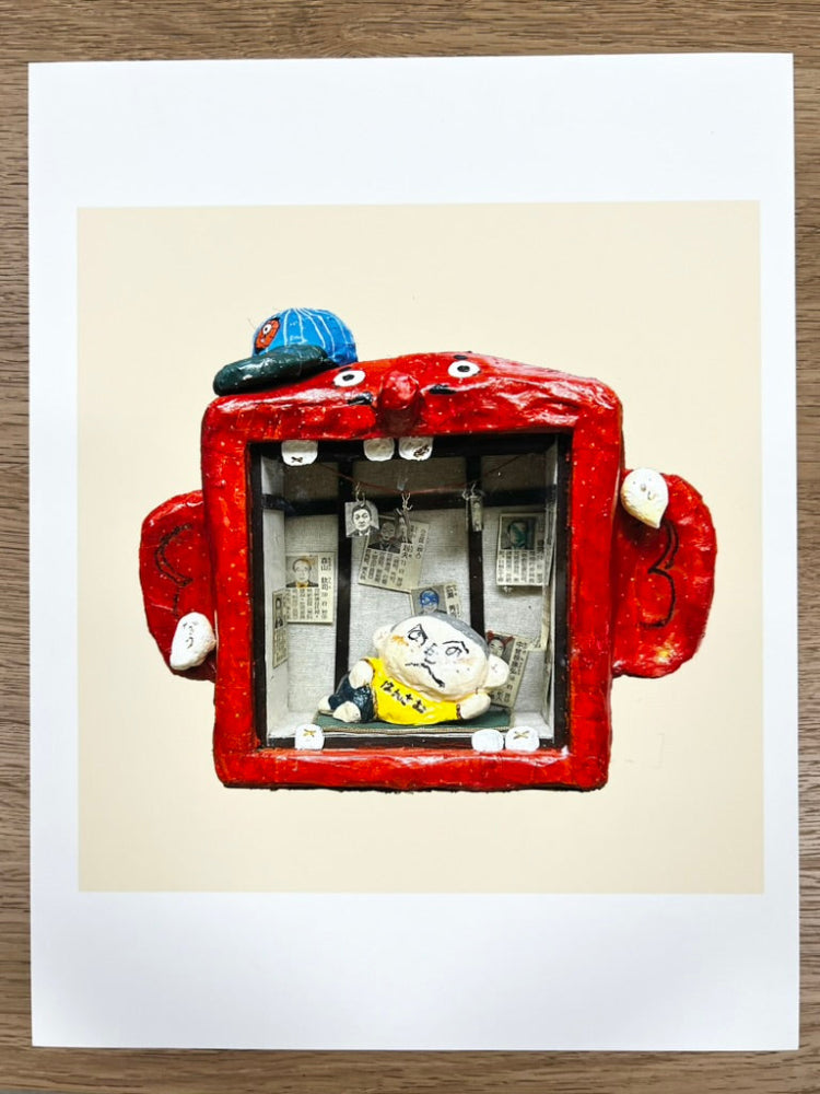 Yuki Mori - Nopperabon - Art Print - Yokai Exhibition