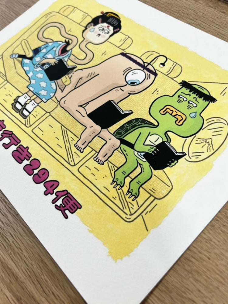 Dennis Messner - Yokai Art Print - Yokai Exhibition