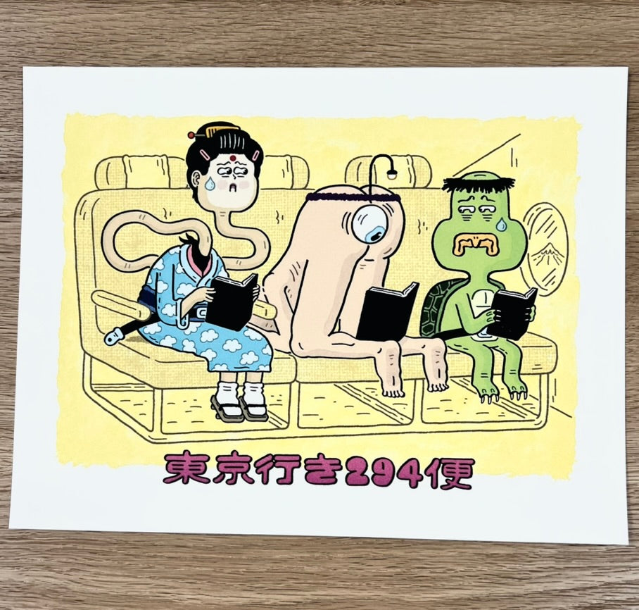 Dennis Messner - Yokai Art Print - Yokai Exhibition