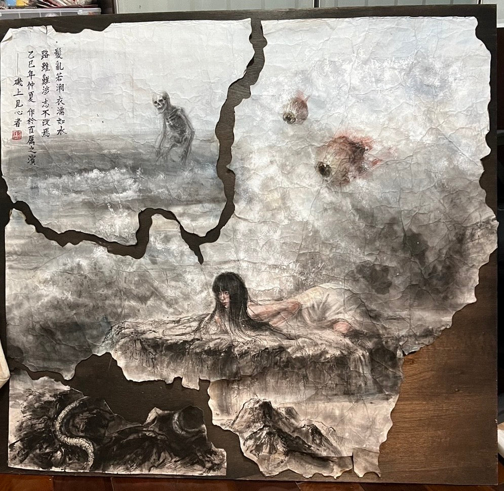 Jing Qi Shi - Untitled - Original Art- Yokai Exhibition