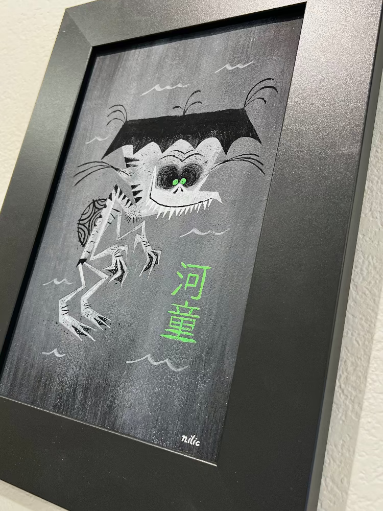 Nikolas Ilic - Kappa - Original Art - Yokai Exhibition