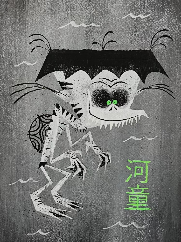 Nikolas Ilic - Kappa - Original Art - Yokai Exhibition