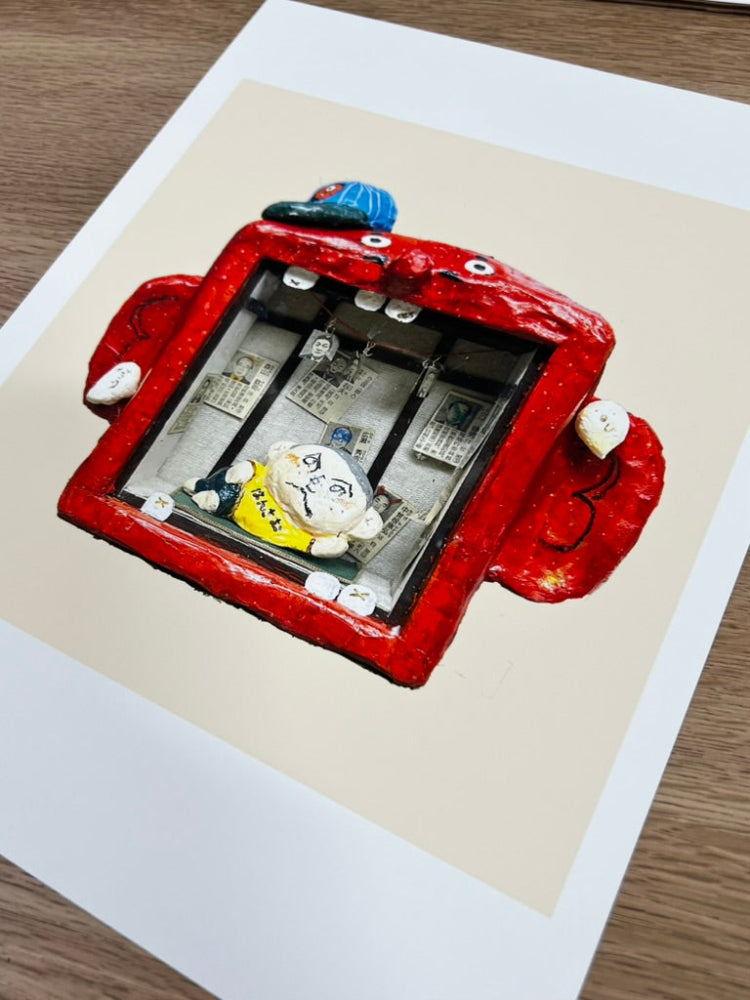 Yuki Mori - Nopperabon - Art Print - Yokai Exhibition