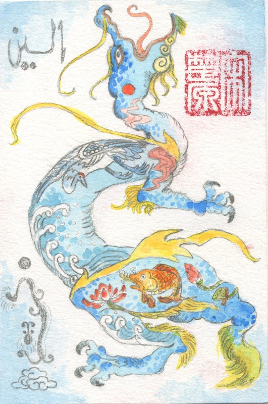 Clay Song Traditional Art piece #149 -  The 4"x 6"- Chinese Zodiac Show