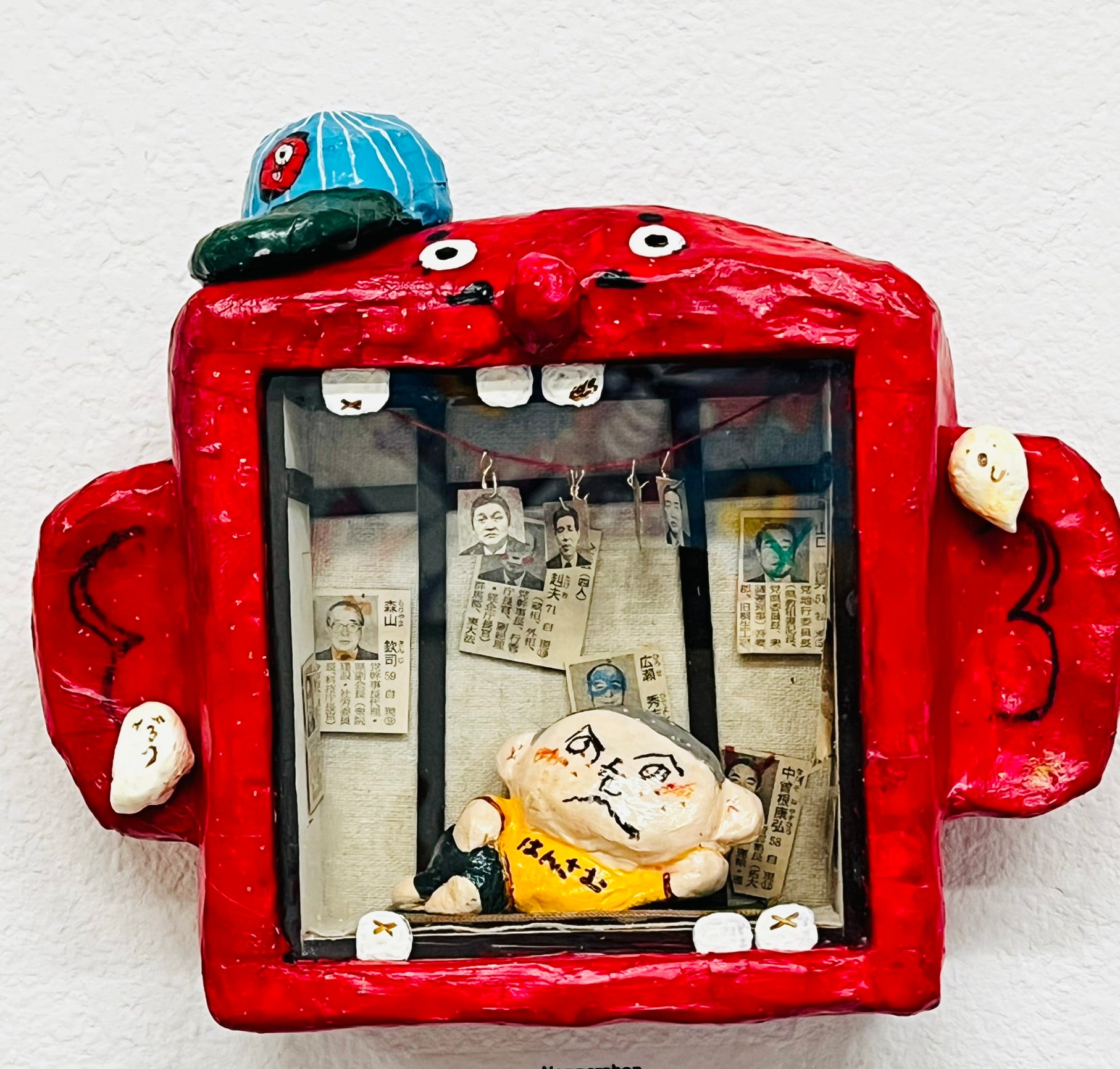 Yuki Mori - Nopperabon - Original Art- Yokai Exhibition