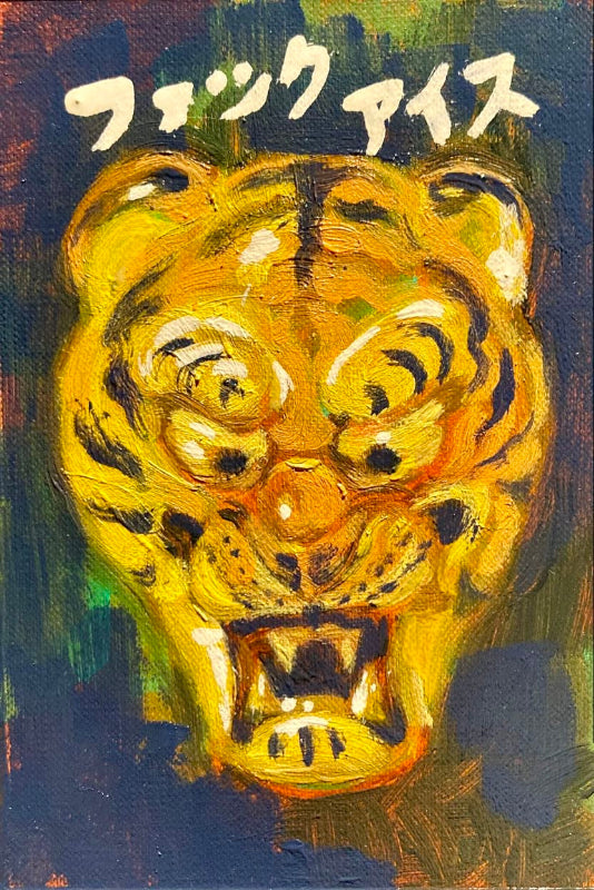 Kenji Liu Traditional Art piece #26 -  The 4"x 6"- Chinese Zodiac Show
