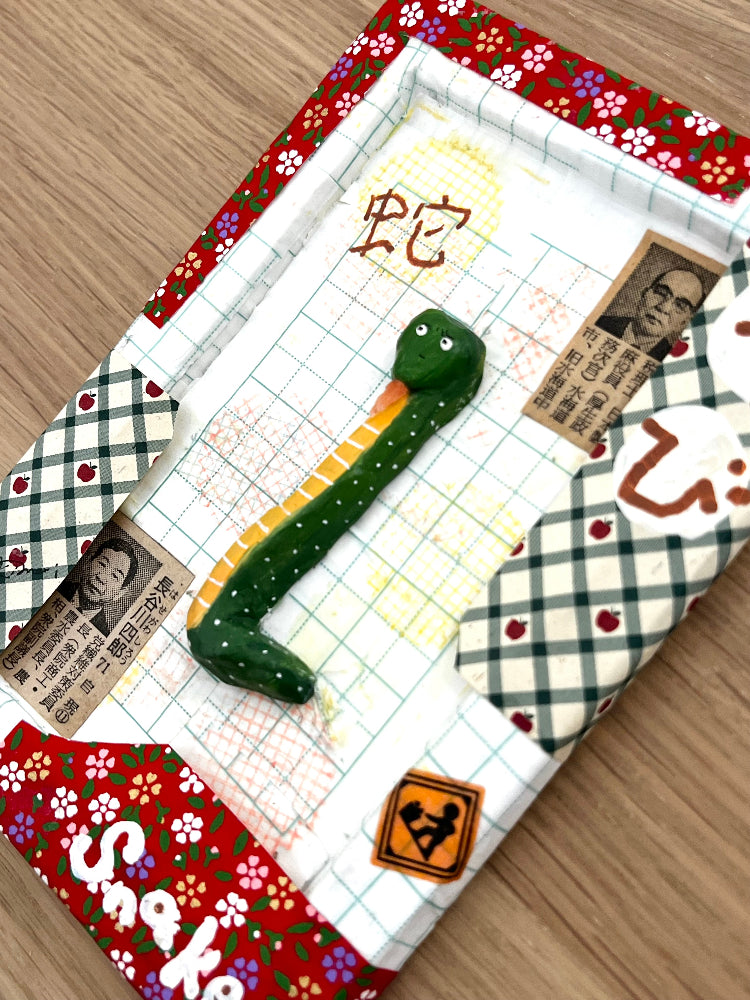 Yuki Mori Traditional Art piece #200 Snake - The 4"x 6"- Chinese Zodiac Show