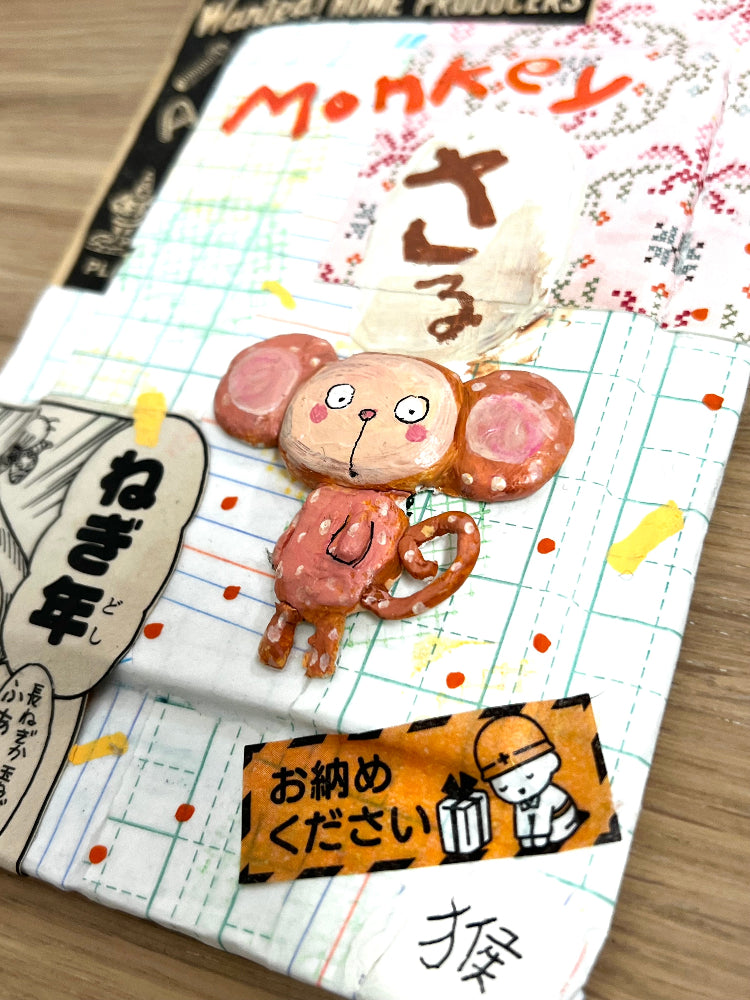 Yuki Mori Traditional Art piece #202 Monkey - The 4"x 6"- Chinese Zodiac Show