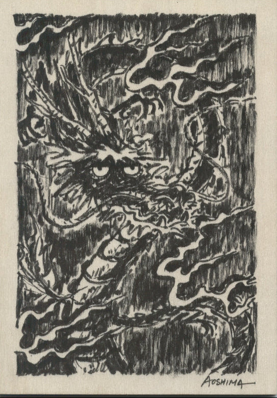 John Aoshima Traditional Art piece #10 -  The 4"x 6"- Chinese Zodiac Show