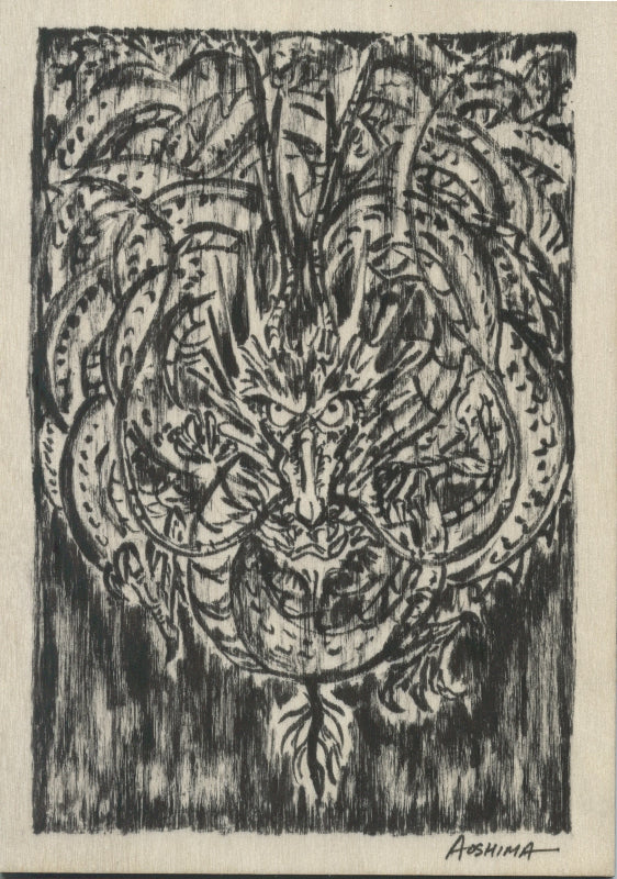 John Aoshima Traditional Art piece #11 -  The 4"x 6"- Chinese Zodiac Show