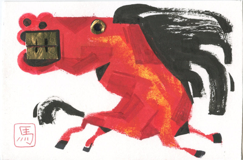 Michelle Kuo Traditional Art piece #31 -  The 4"x 6"- Chinese Zodiac Show