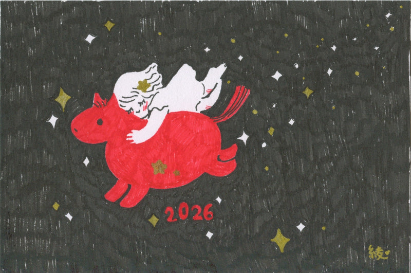 Riyoko Iwamoto Traditional Art piece #36 -  The 4"x 6"- Chinese Zodiac Show