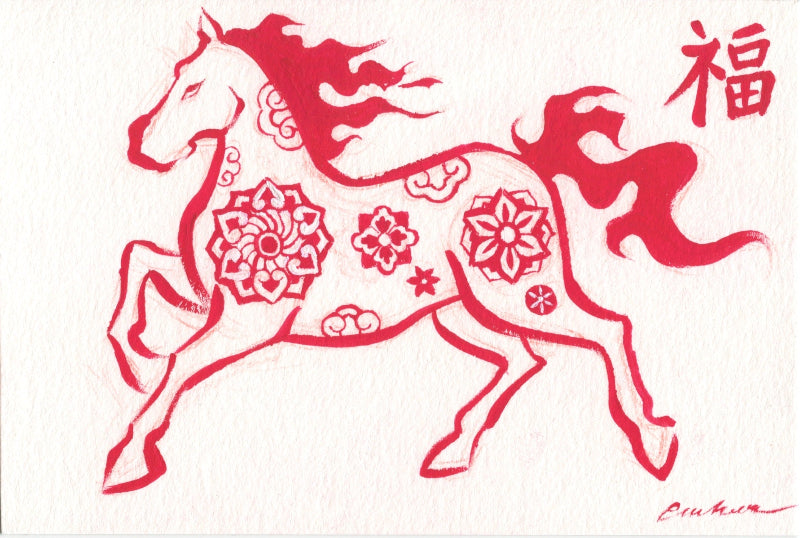 Soyeon Yoo Traditional Art piece #152 -  The 4"x 6"- Chinese Zodiac Show