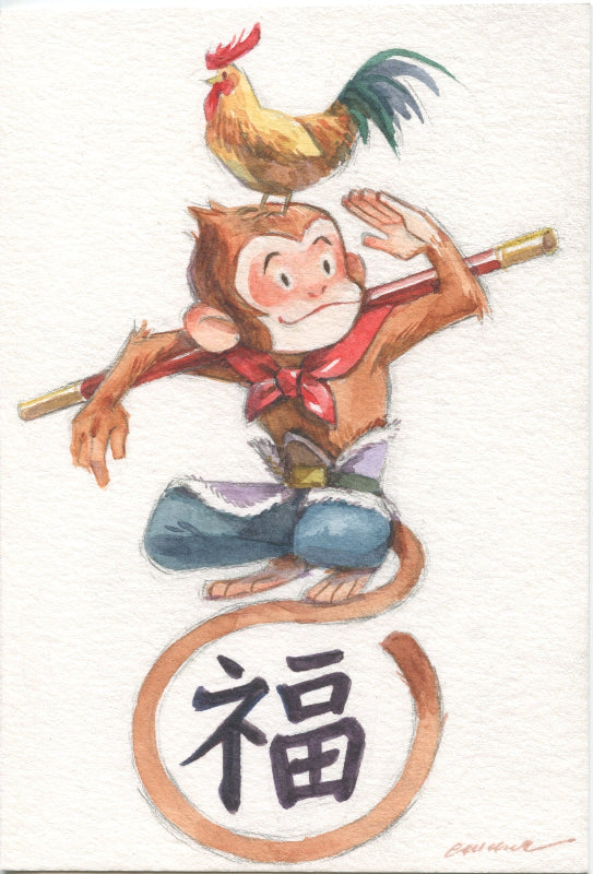 Soyeon Yoo Traditional Art piece #153 -  The 4"x 6"- Chinese Zodiac Show