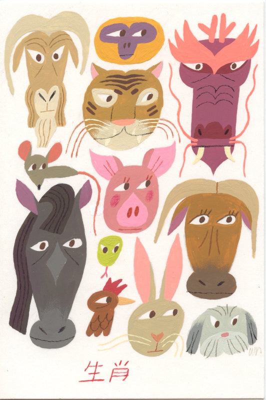 Willie Real Traditional Art piece #32 -  The 4"x 6"- Chinese Zodiac Show