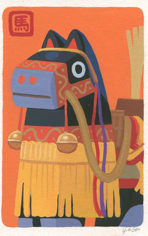 Yuriko Oto Traditional Art piece #1 - The 4"x 6"- Chinese Zodiac Show